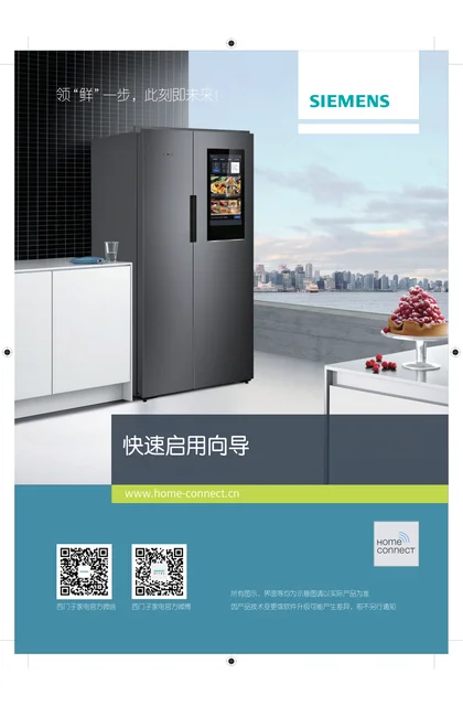 siemens 西门子 KA92NP49TI